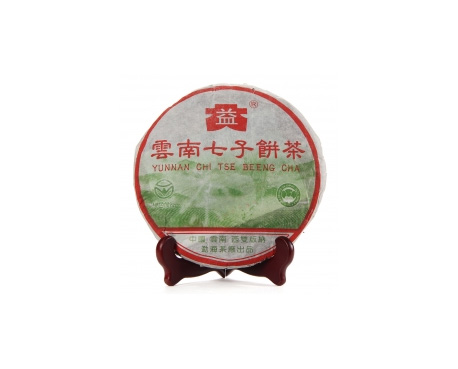 舞阳普洱茶大益回收大益茶2004年彩大益500克 件/提/片
